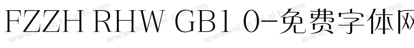 FZZH RHW GB1 0字体转换